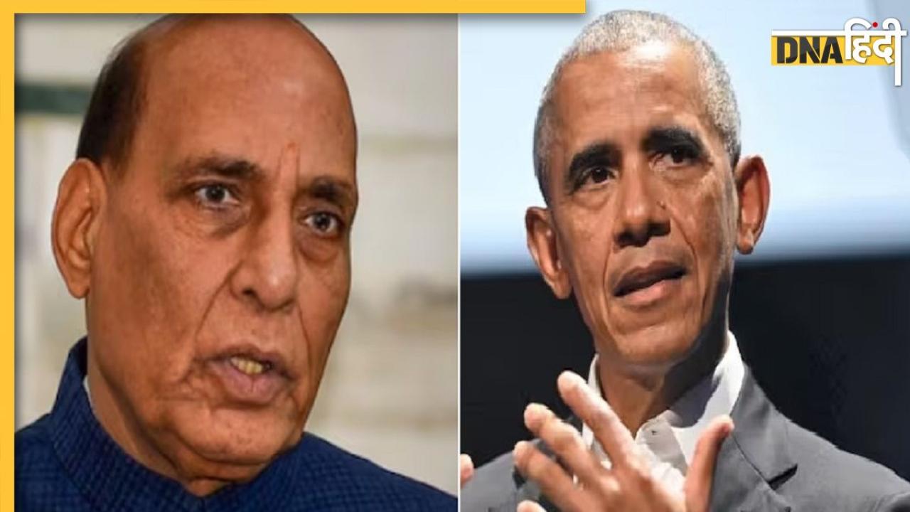 Barack Obama Remarks: भारत पर टिप्पणी से चौतरफा घिरे ओबामा, अब राजनाथ सिंह ने दिया करारा जवाब