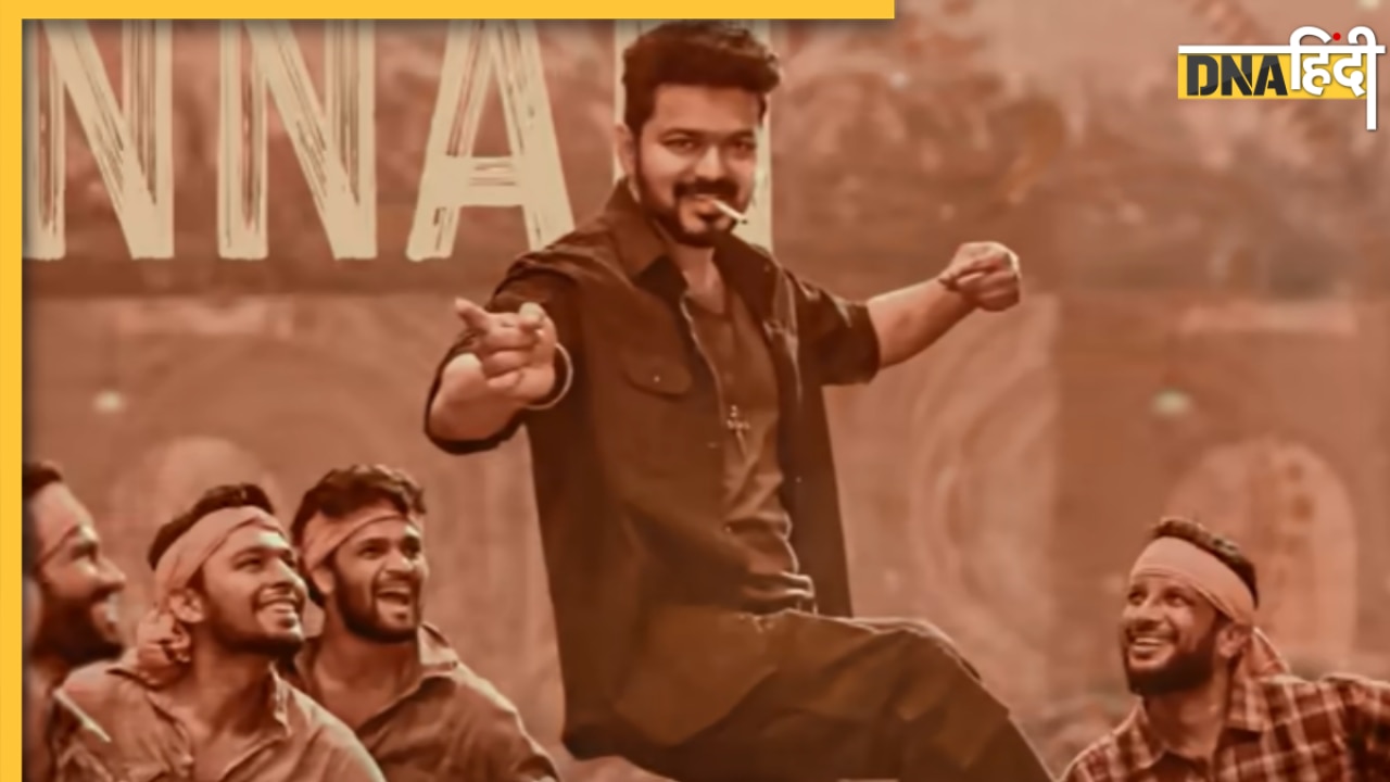 Thalapathy Vijay की Leo के गाने पर मचा बवाल, शराब से लेकर तंबाकू का किया इस्तेमाल, एक्टर के खिलाफ दर्ज हुई FIR 