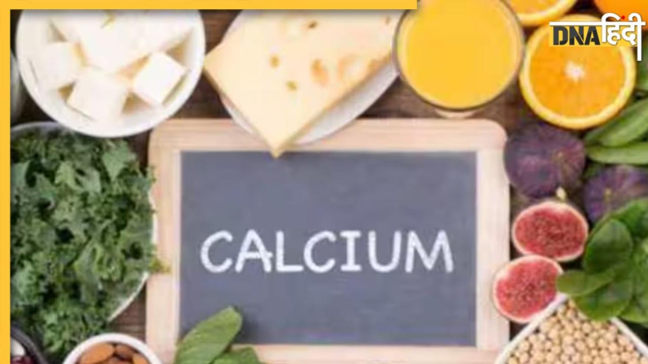 Calcium Rich Foods: इन 5 चीजों में होता है दूध-दही से ज्यादा कैल्शियम, हड्डियों की मजबूती के लिए आज से ही खाना कर दें शुरू