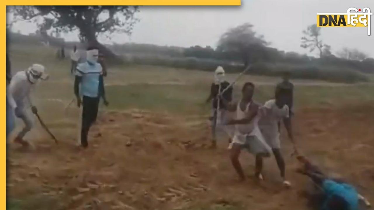 Shocking Video: पहले लाठी-डंडों से पीटा, फिर भाला घोंप दिया, किसान की निर्मम हत्या का वीडियो देखकर दहल जाएंगे आप