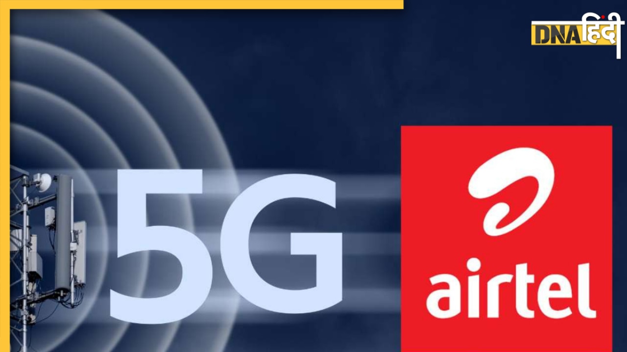 Airtel का ये धांसू रिचार्ज आपकी परेशानियों को कर देगा दूर, 365 दिन चलेगा ये प्लान