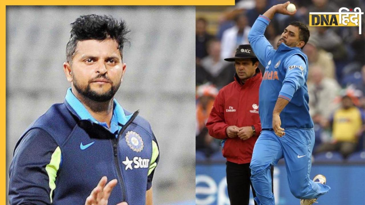 'MS Dhoni सबसे खतरनाक गेंदबाज हैं', Suresh Raina का ये बयान सुनकर शमी और बुमराह भी हो जाएंगे हैरान