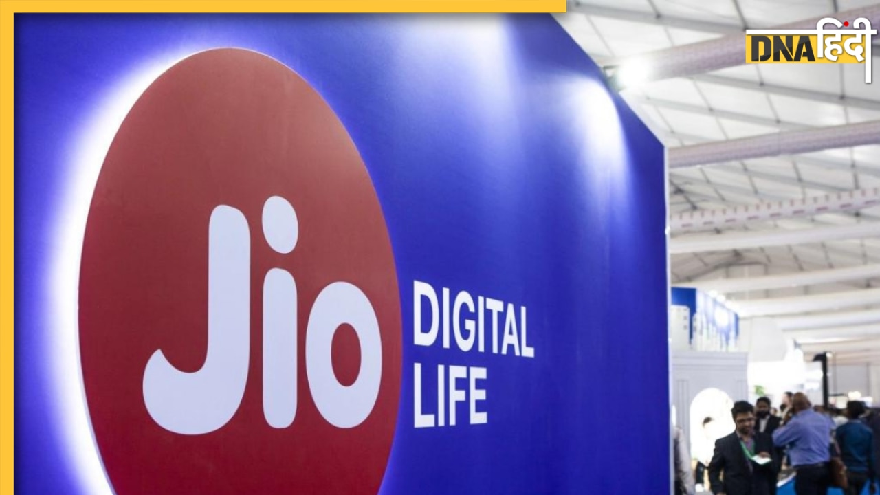 Reliance Jio का शानदार रिचार्ज प्लान, 299 रुपये के प्लान पर मिलेगा अनलिमिटेड कॉल और डेटा