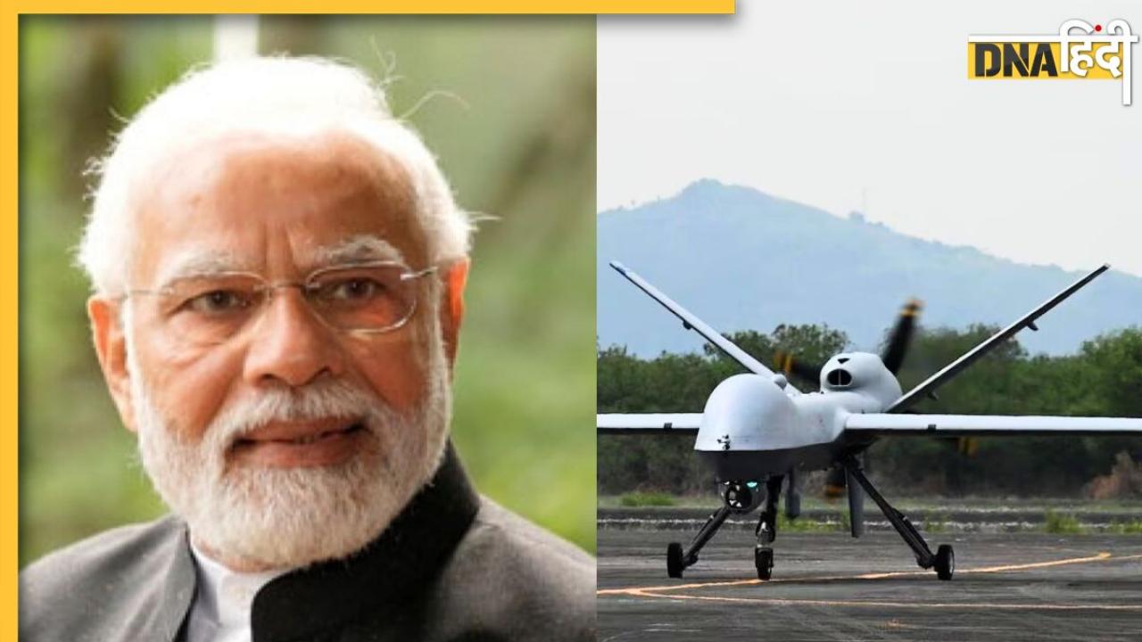 Predator Drones की खरीद कांग्रेस ने पूछा, 'कबाड़ वाले ड्रोन के लिए 4 गुना ज्यादा पैसा क्यों दे रही मोदी सरकार?'