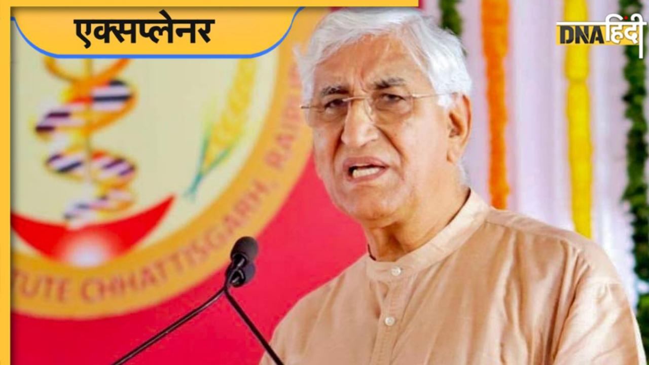 Who is TS Singh Deo: कौन हैं छत्तीसगढ़ के नए डिप्टी सीएम टीएस सिंहदेव, चुनाव से पहले कांग्रेस ने क्यों चला दांव?