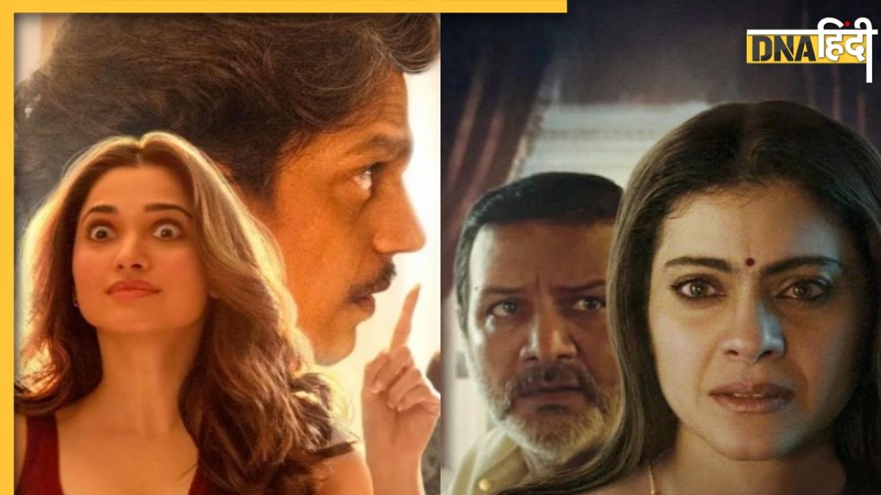 Lust Stories 2 Review: Tamannaah और Vijay Varma नहीं कर पाए इंप्रेस, जानें 4 कहानियों में सबसे बेस्ट कौन?