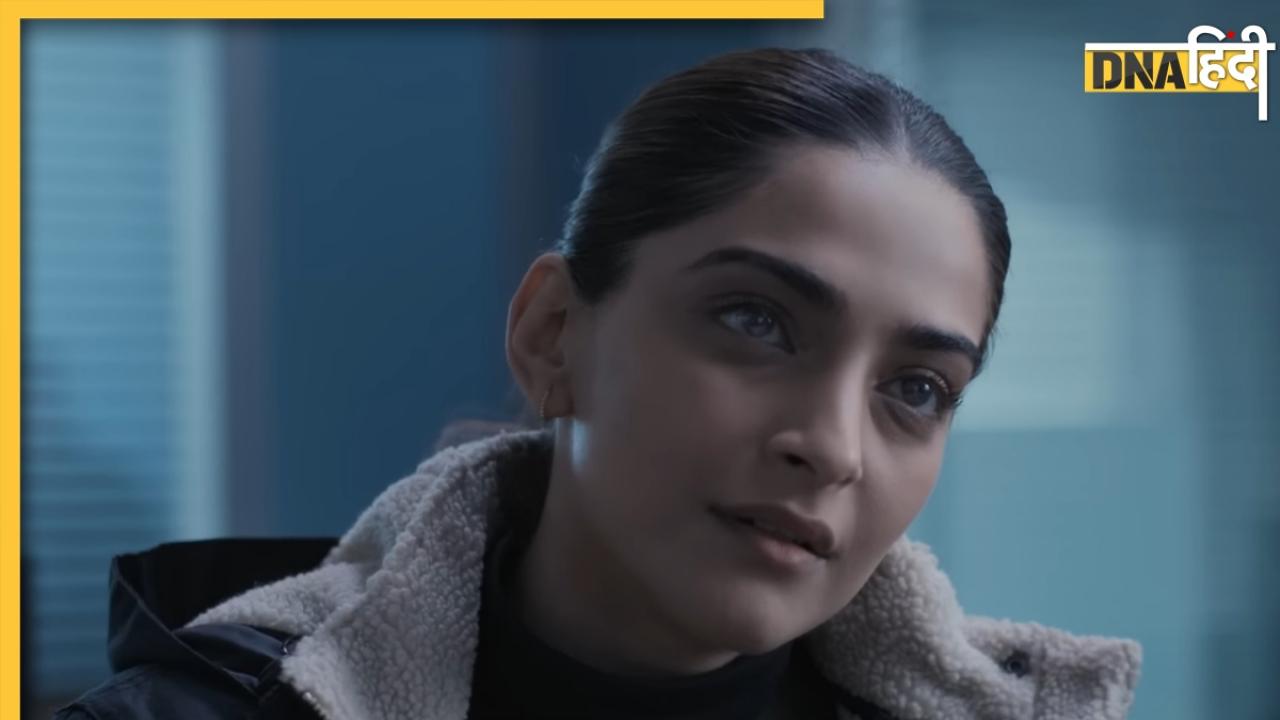 Blind Trailer: Sonam Kapoor ने मां बनने के बाद थ्रिलर फिल्म से किया कमबैक, ये 5 एक्ट्रेसेस भी कर चुकी हैं धमाका