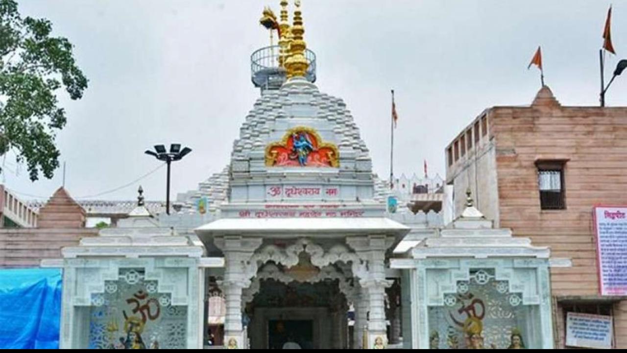 Dudheshwar Nath Mandir