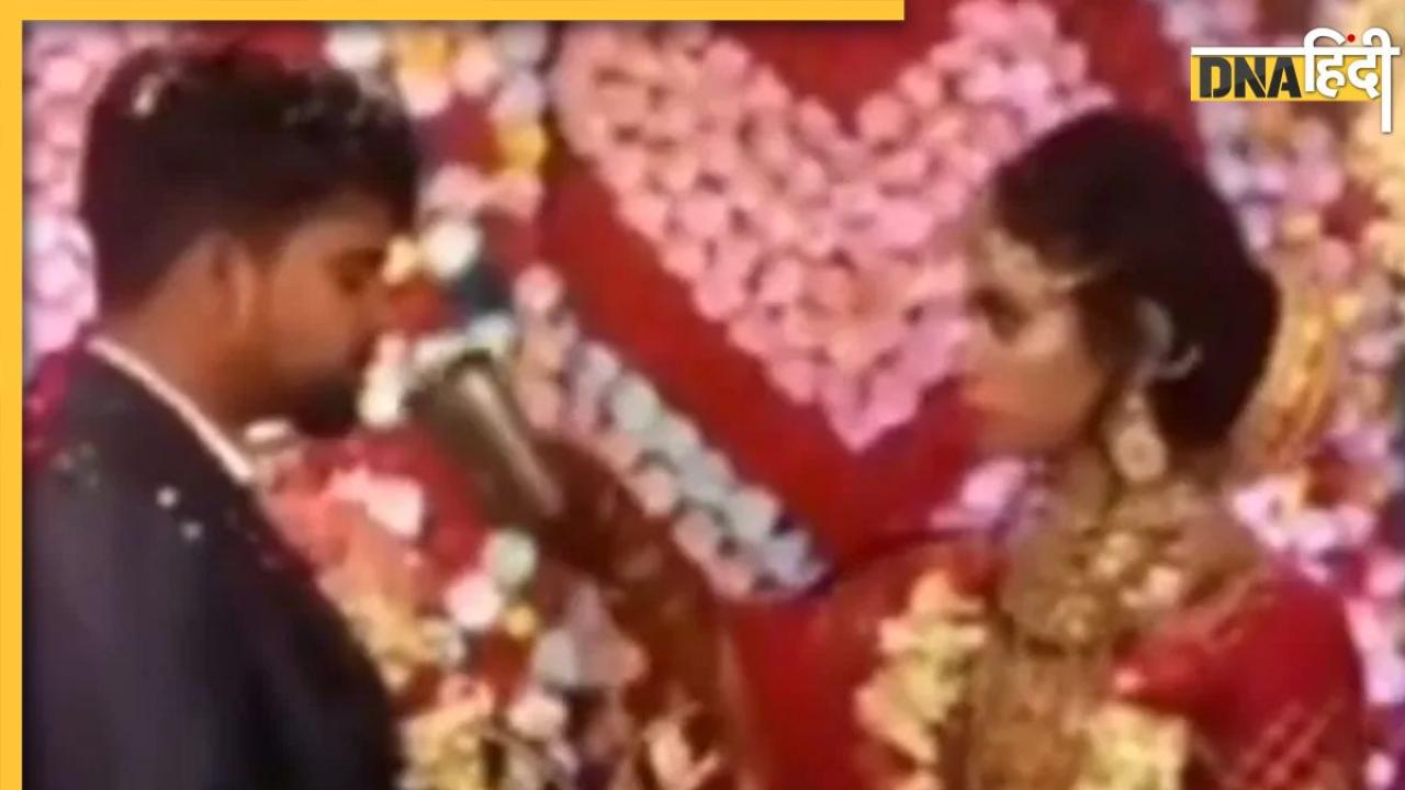 Bride Groom Video: दूल्हे ने खिलाया रसगुल्ला तो सातवें आसमान पर पहुंचा दुल्हन का गुस्सा, देखें वायरल वीडियो