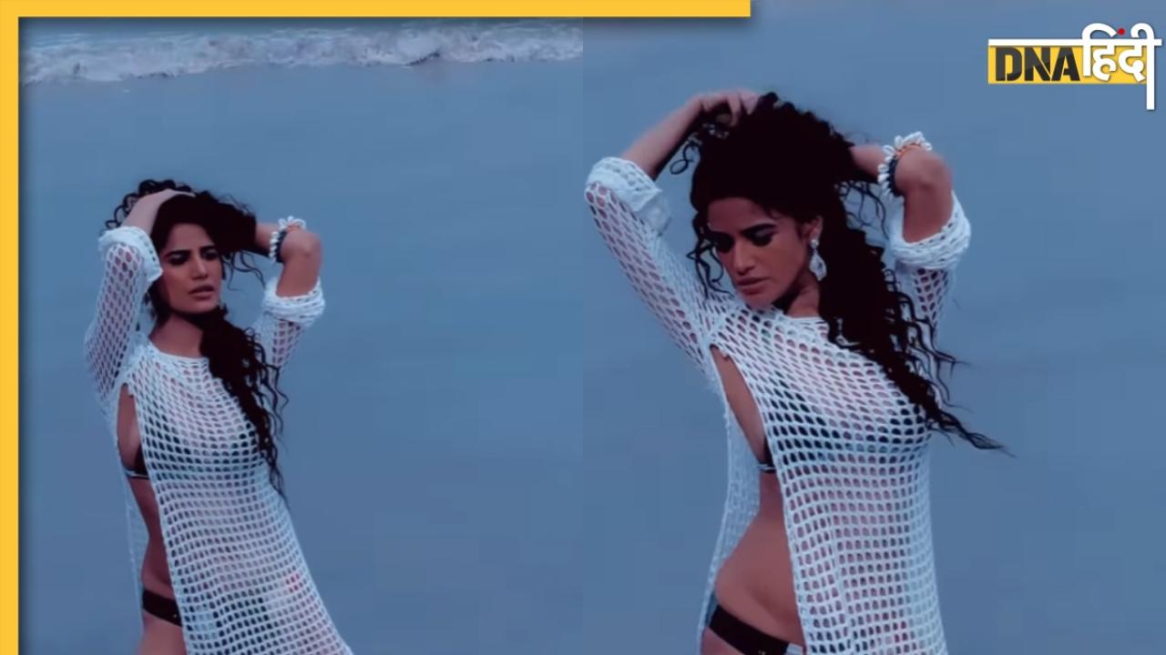 Poonam Pandey ने बारिश में भीगते हुए कराया बोल्ड फोटोशूट, बीच पर दिए हॉट पोज, देखें वीडियो