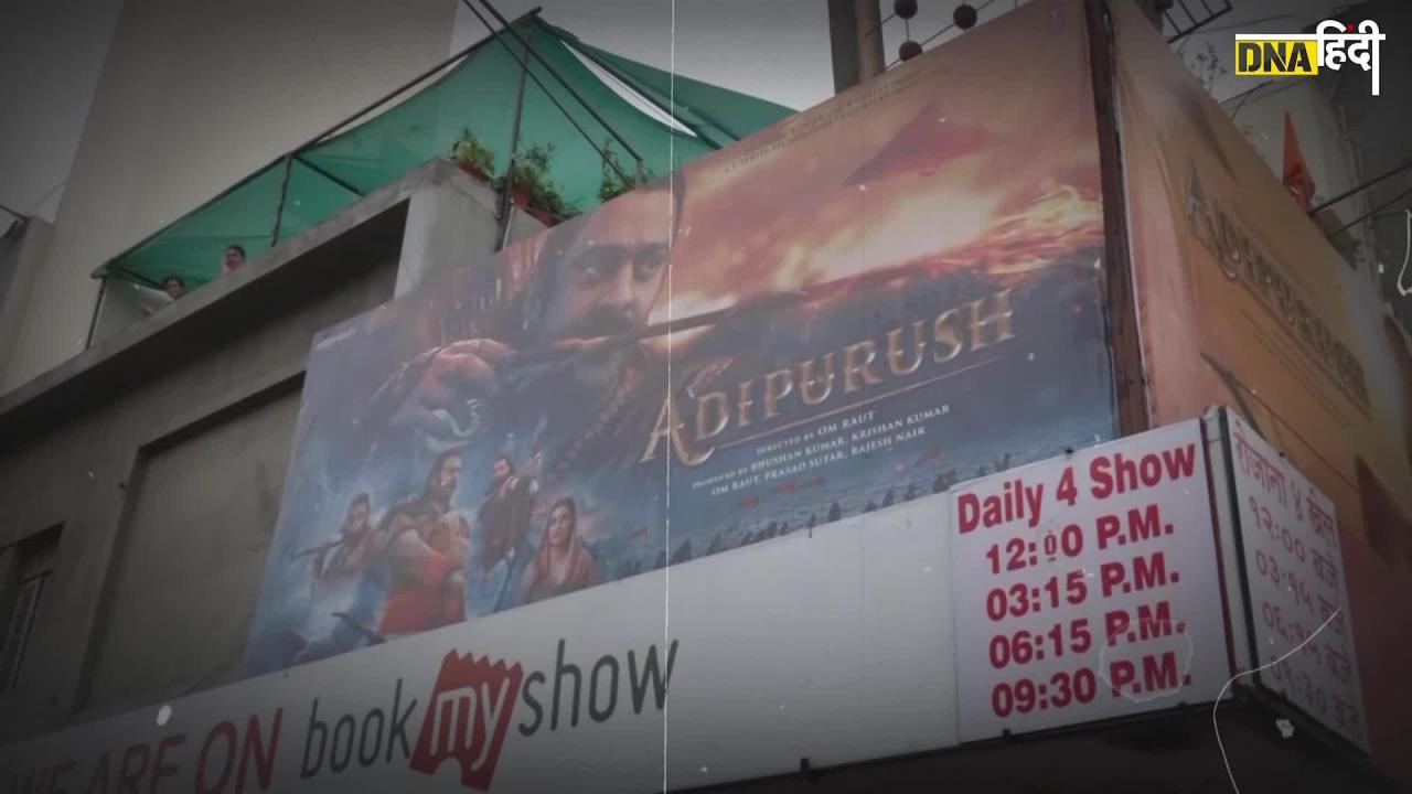 Video:  Adipurush के Makers को Court ने लगाई फटकार, कहा धर्म को तो बख्श दो!