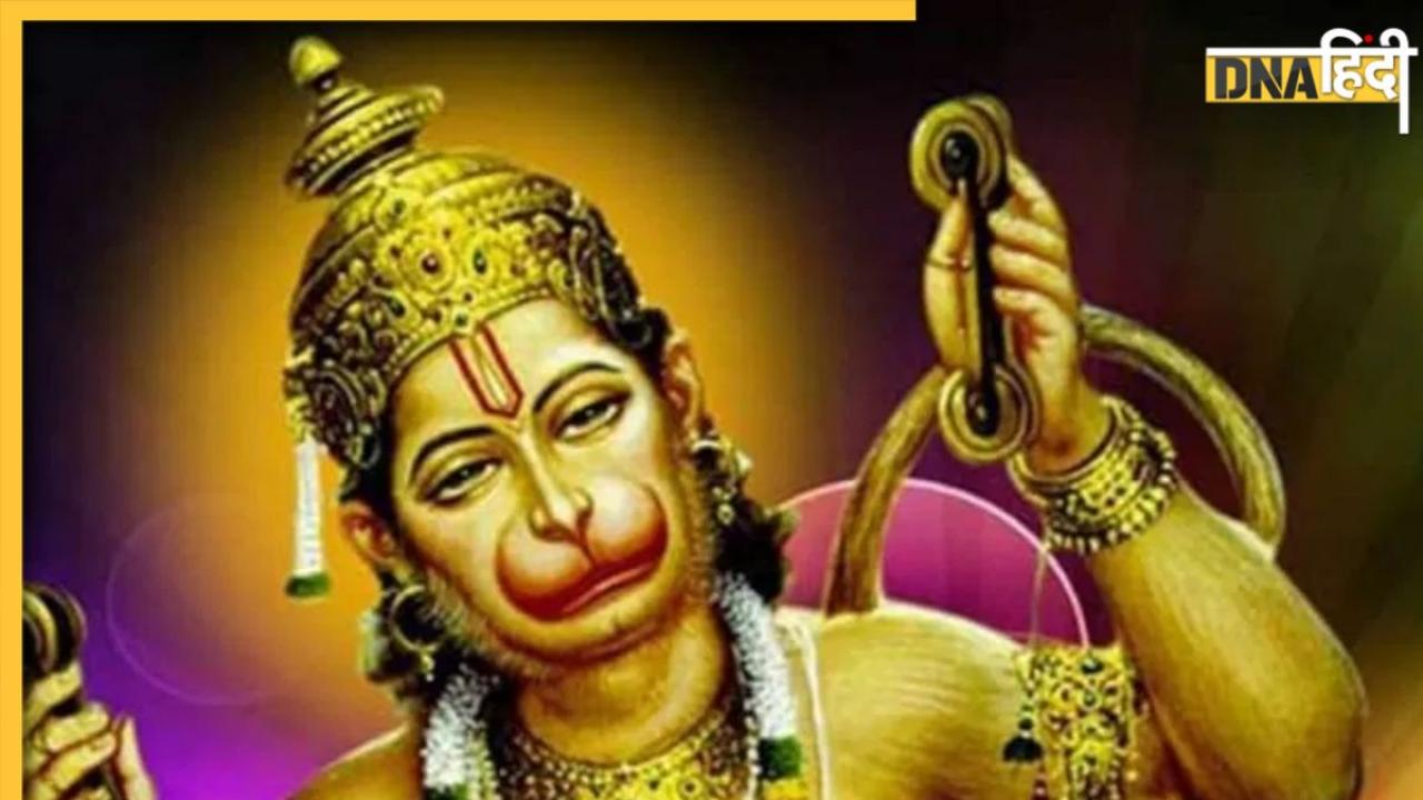 Shaniwar Hanuman Ji Puja: शनिवार के दिन इन उपायों से टल जाएंगे सभी संकट, हनुमान जी को प्रसन्न करने के लिए करें बस ये काम