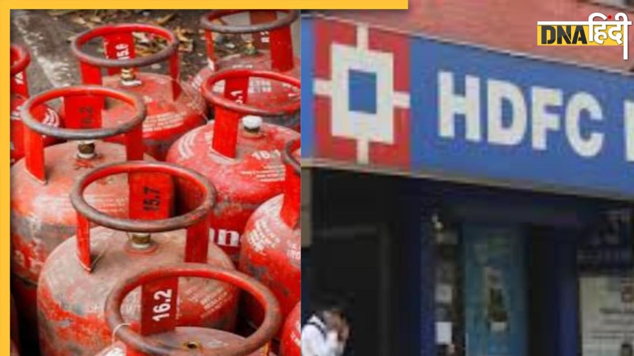 Rules Changed 1st July: LPG सिलेंडर की कीमत से HDFC के मर्जर तक, आज से देश में हुए ये बड़े बदलाव