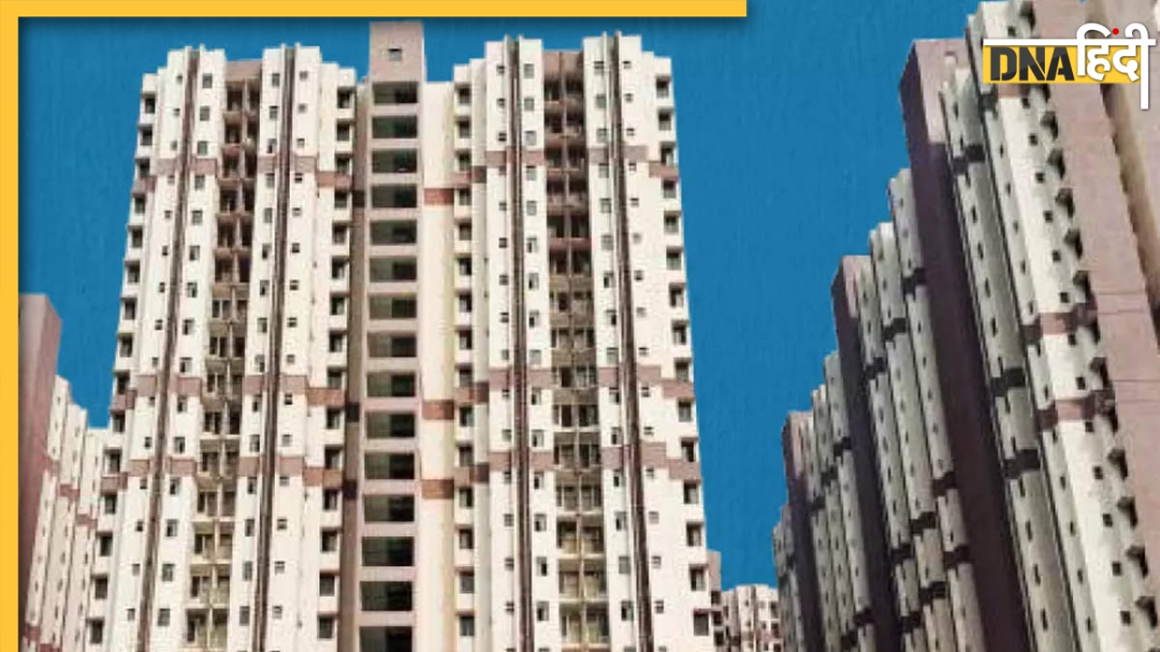 DDA Flat Scheme: 'पहले आओ, पहले पाओ' DDA  के 5500 फ्लैट्स के लिए रजिस्ट्रेशन शुरू, जानें कितनी है कीमत