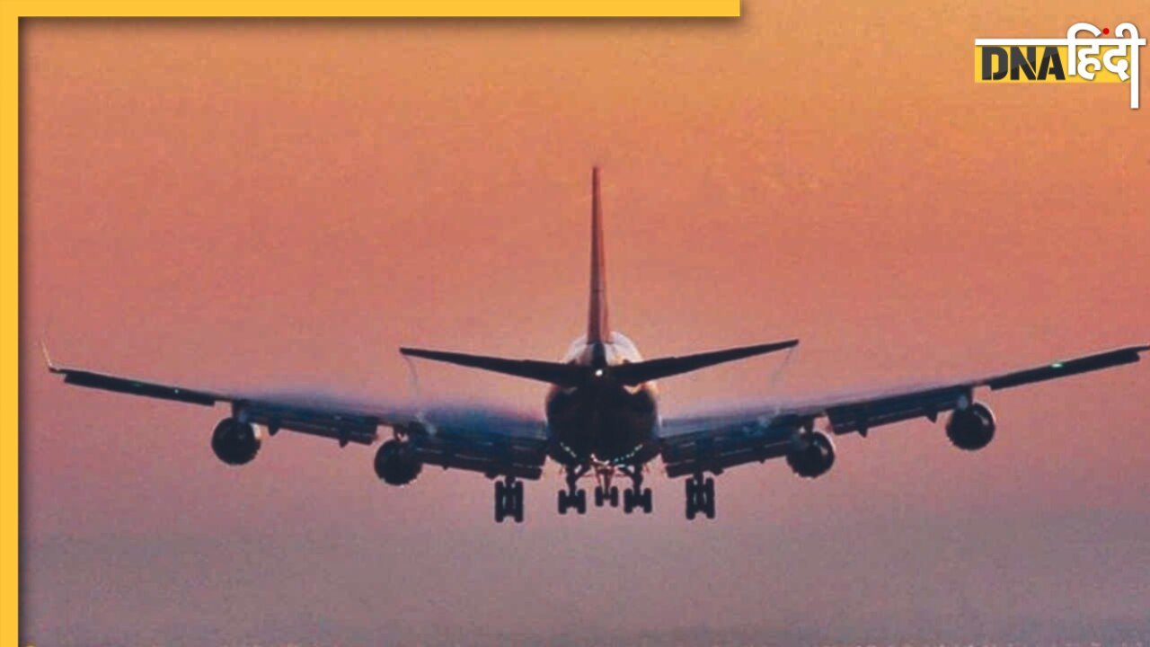 घरेलू हवाई यात्रा हुई सस्ती, विमान किराये में आई कमी, DGCA ने रिपोर्ट की जारी