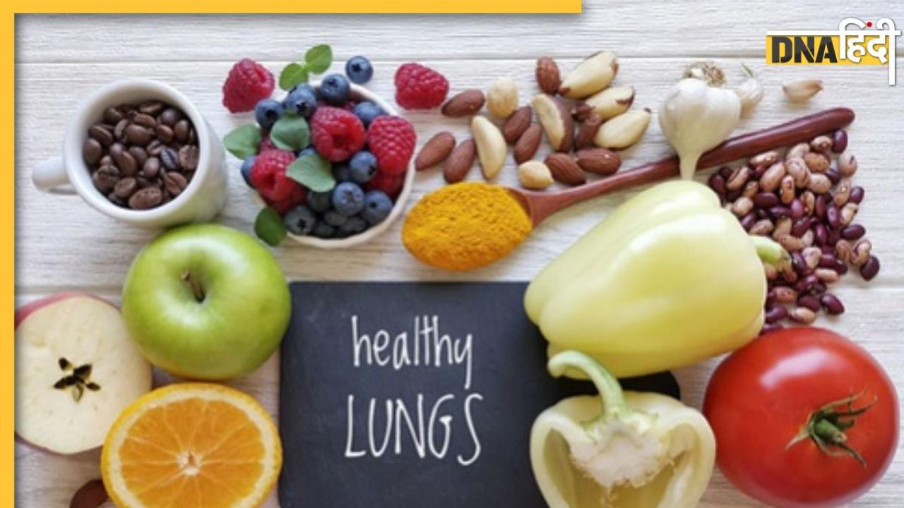 Superfood For Lungs: फेफड़ों को डिटाॅक्स करने के साथ ही जानभर देंगे ये 5 सुपरफूड, Lung Cancer का जोखिम हो जाएगा कम