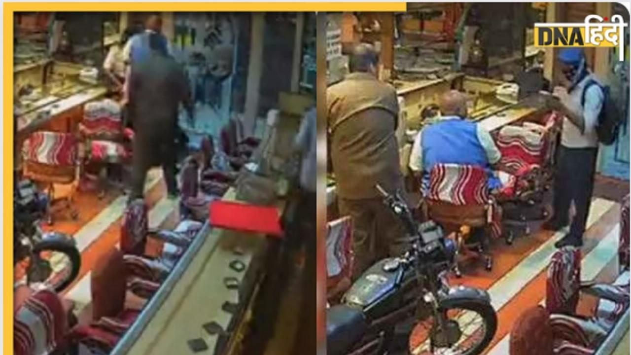 बंदूक दिखाकर जूलरी शॉप लूटने आया था बदमाश, दुकान वालों ने कर दी मरम्मत, VIDEO वायरल