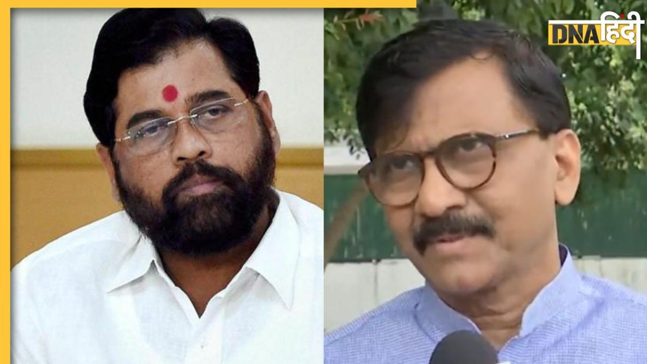 Sanjay Raut का दावा, 'एकनाथ शिंदे नहीं रहेंगे मुख्यमंत्री, महाराष्ट्र को मिलेगा नया CM'