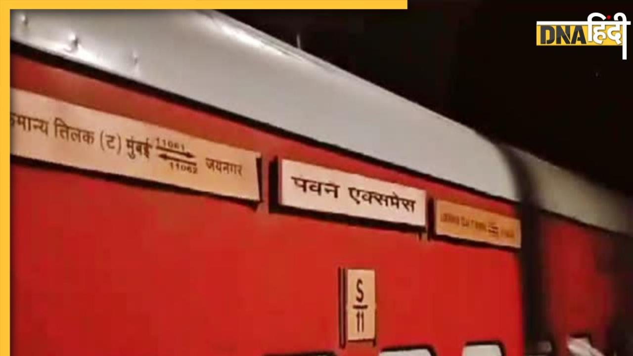 Bihar में टला बड़ा रेल हादसा, टूटे पहिए पर ही 10 किलोमीटर तक चलती गई ट्रेन