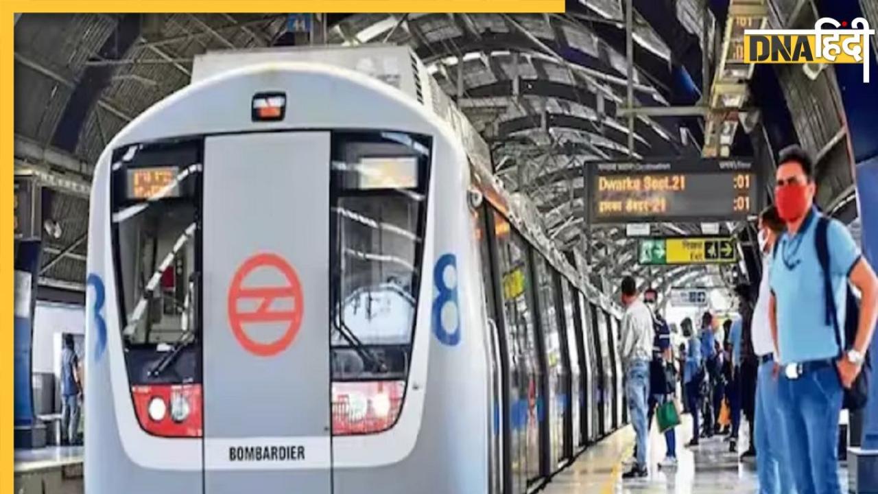 Delhi Metro: DMRC ने गुरुग्राम के HUDA City Centre का नाम बदला, जानें अब किस नाम से जाना जाएगा ये स्टेशन