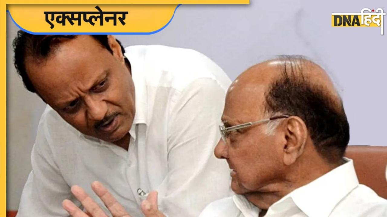 Maharashtra NCP Crisis: फिर एक होने की सुगबुगाहट? 24 घंटे में दूसरी बार मिले चाचा-भतीजे