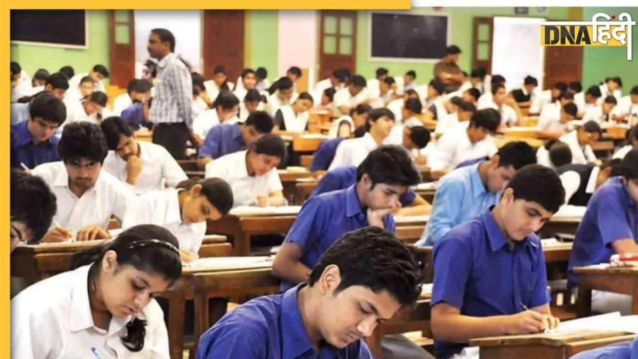 UP Board Exam 2024: यूपी बोर्ड की 10वीं-12वीं परीक्षा 2024 का ऐलान, 5 अगस्त रजिस्ट्रेशन की आखिरी तारीख, जानें पूरा शेड्यूल