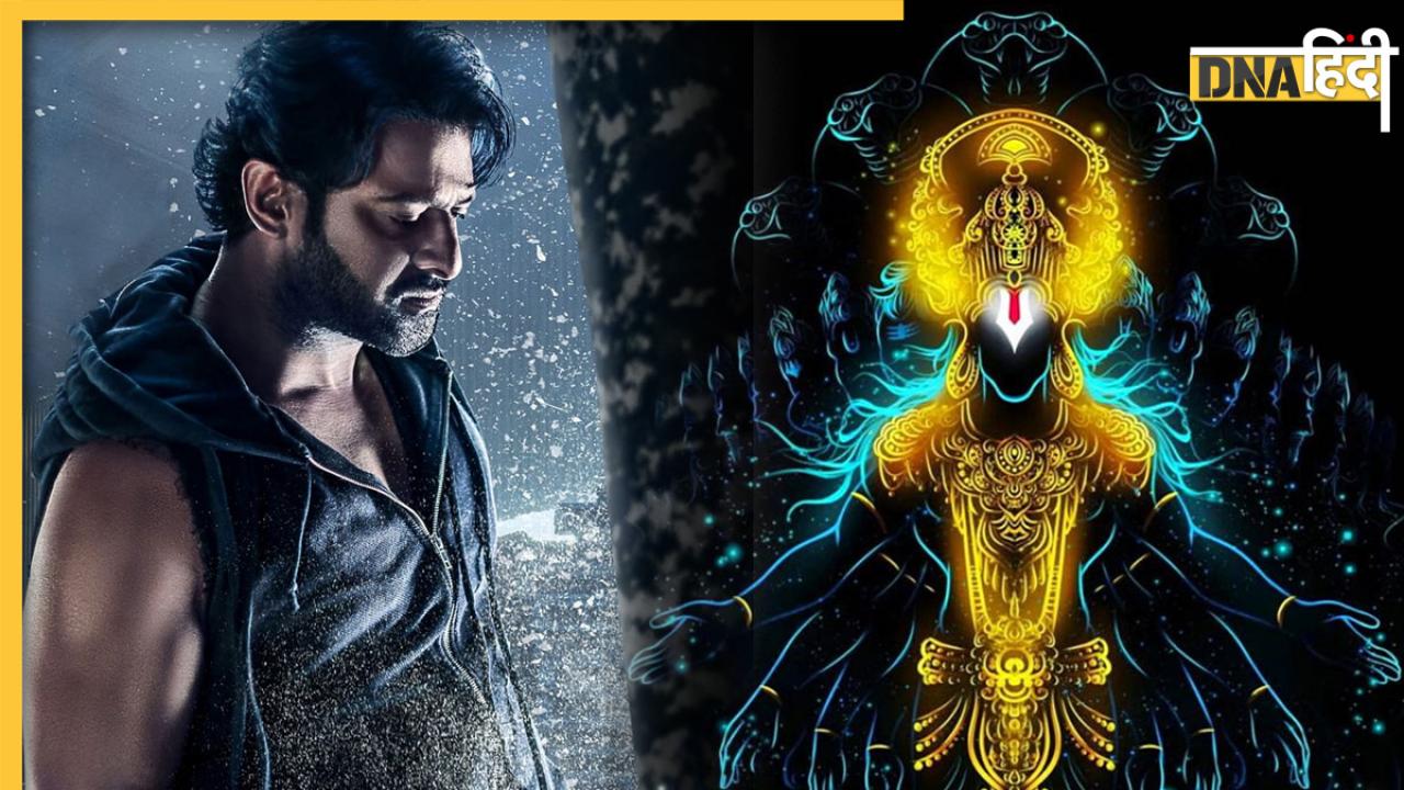 Adipurush के बाद इस फिल्म में भगवान बनेंगे प्रभास, कहानी हुई लीक, फैंस बोले हमारे देवी-देवताओं को छोड़ दो प्लीज