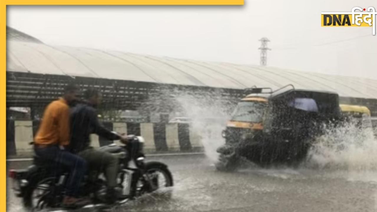 Rain Alert: दिल्ली में आज बारिश का येलो अलर्ट, राजस्थान में 123 साल का रिकॉर्ड टूटा, जानिए अपने शहर का हाल