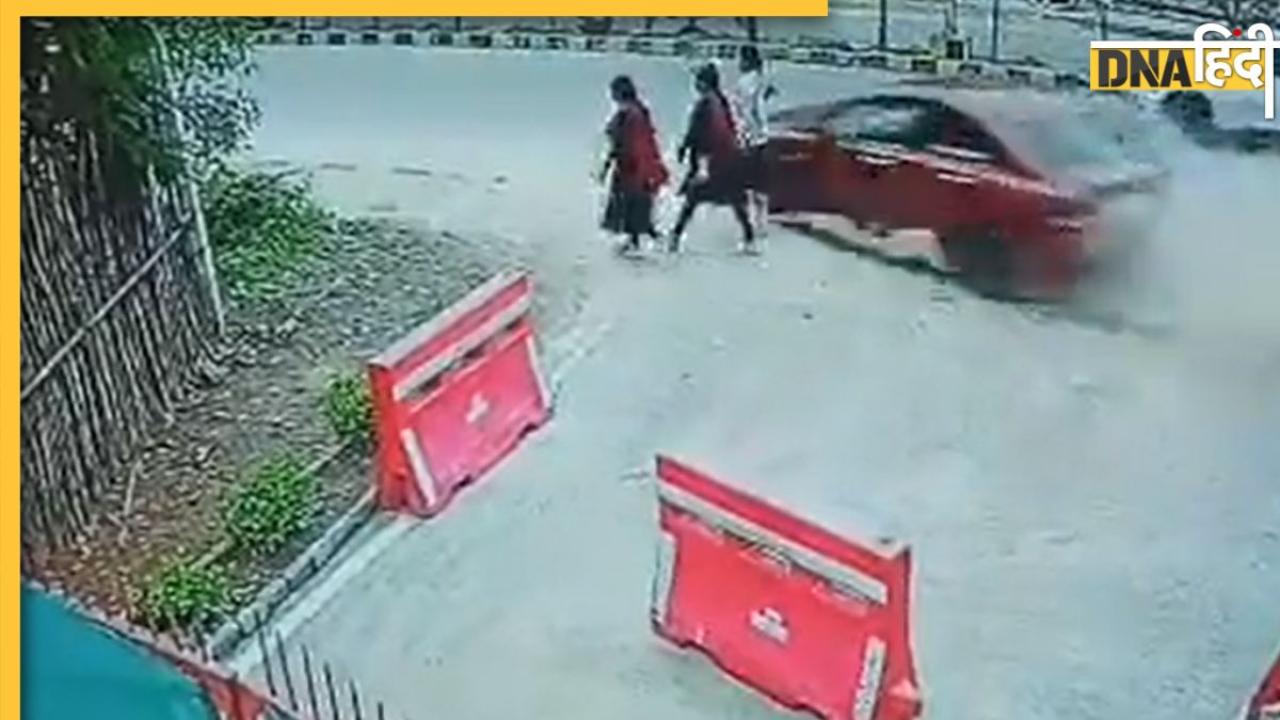 Car Accident Video: हैदराबाद में तेज कार ने मॉर्निंग वॉक कर रही महिलाओं-बच्चे को कुचला, वीडियो देखकर दहल जाएंगे आप