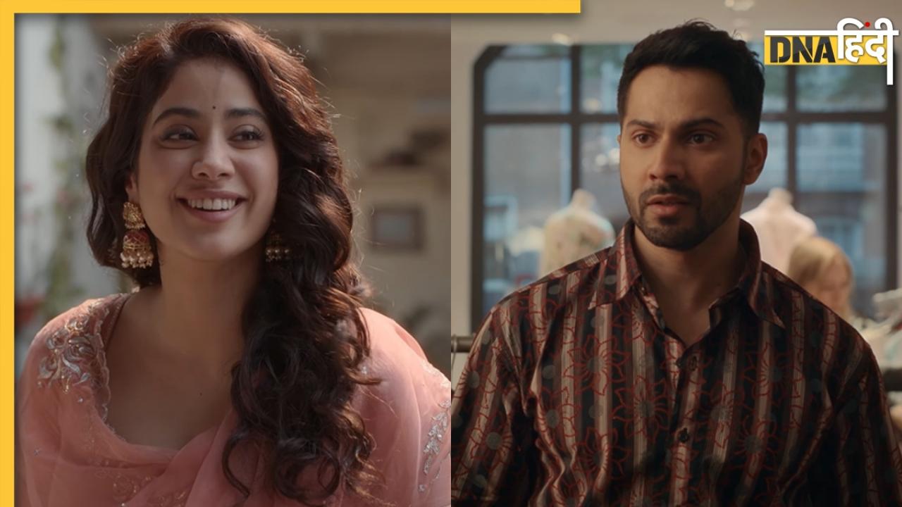 Bawal Teaser: एक एक सीन में Varun Dhawan ने 'मचाया बवाल', Janhvi Kapoor पड़ीं फीकी