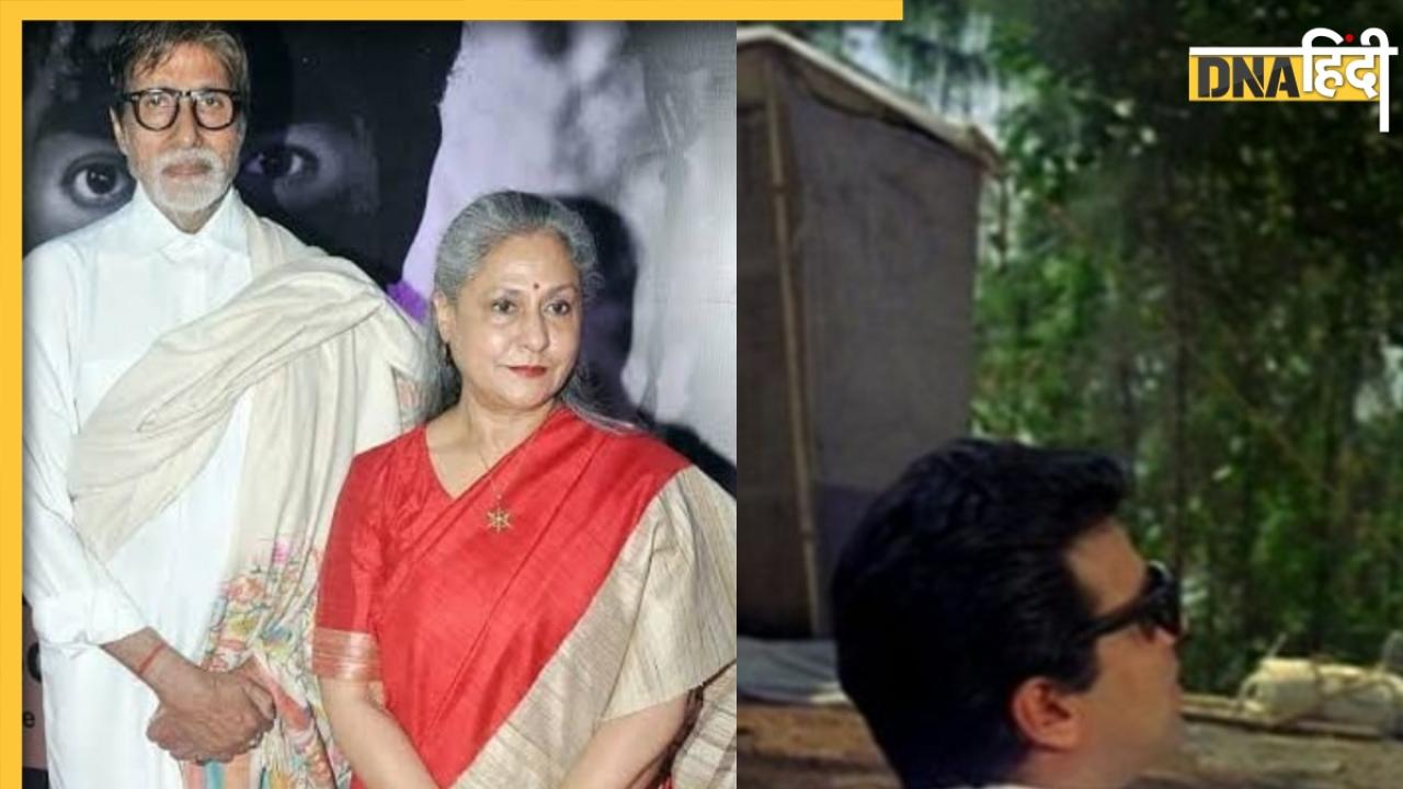 Amitabh Bachchan नहीं इस एक्टर के पीछे दीवानी थीं  Jaya Bachchan, देखते ही छिप जाती थीं सोफे के पीछे