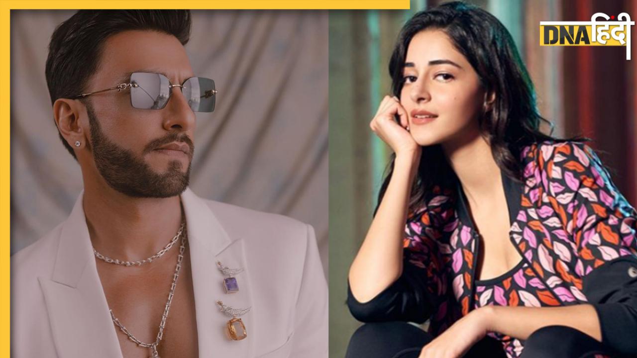 Rocky Aur Rani Kii Prem Kahaani में Ananya Panday देंगी Ranveer Singh का साथ, जानें क्या है पूरा मामला