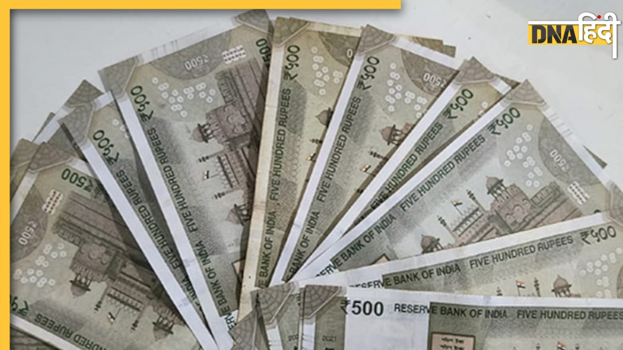 सेविंग से जुड़े नियमों में हुआ बदलाव, जानिए आम नागरिकों को कितना होगा फायदा