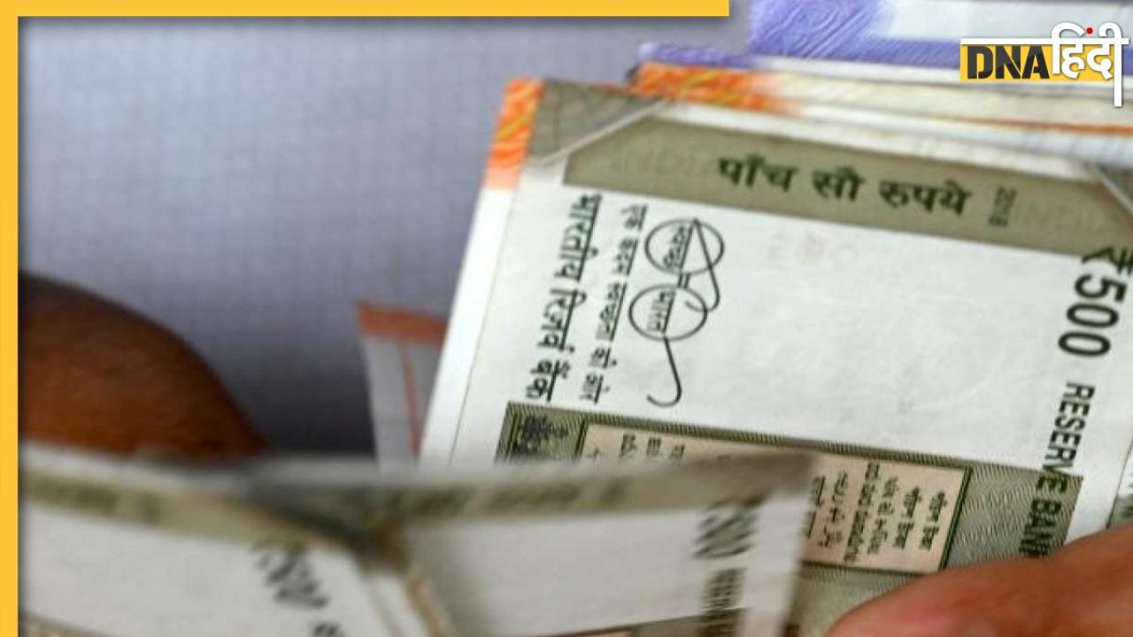 Unmarried Pension Scheme: इस राज्य में कुंवारों को भी मिलेगी 2750 रुपये की मंथली पेंशन, जानें क्या है योजना की शर्तें