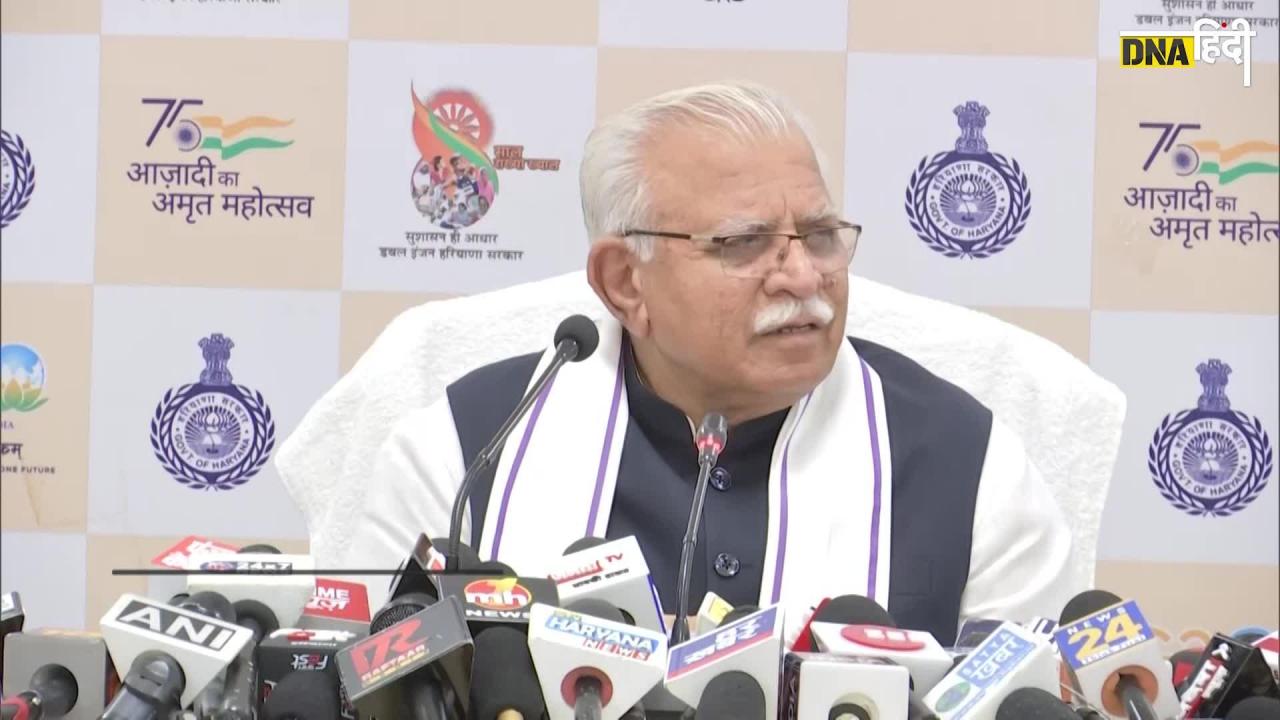 Video: Haryana Pension Scheme के तहत 45-60 साल के कुंवारों के लिए हरियाणा सरकार का बड़ा ऐलान