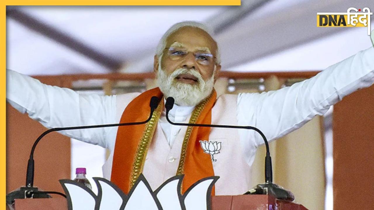 PM Modi in Telangana: 'सबसे भ्रष्ट है KCR सरकार, केवल गाली देने का हो रहा काम' पीएम मोदी ने BRS पर बोला बड़ा हमला