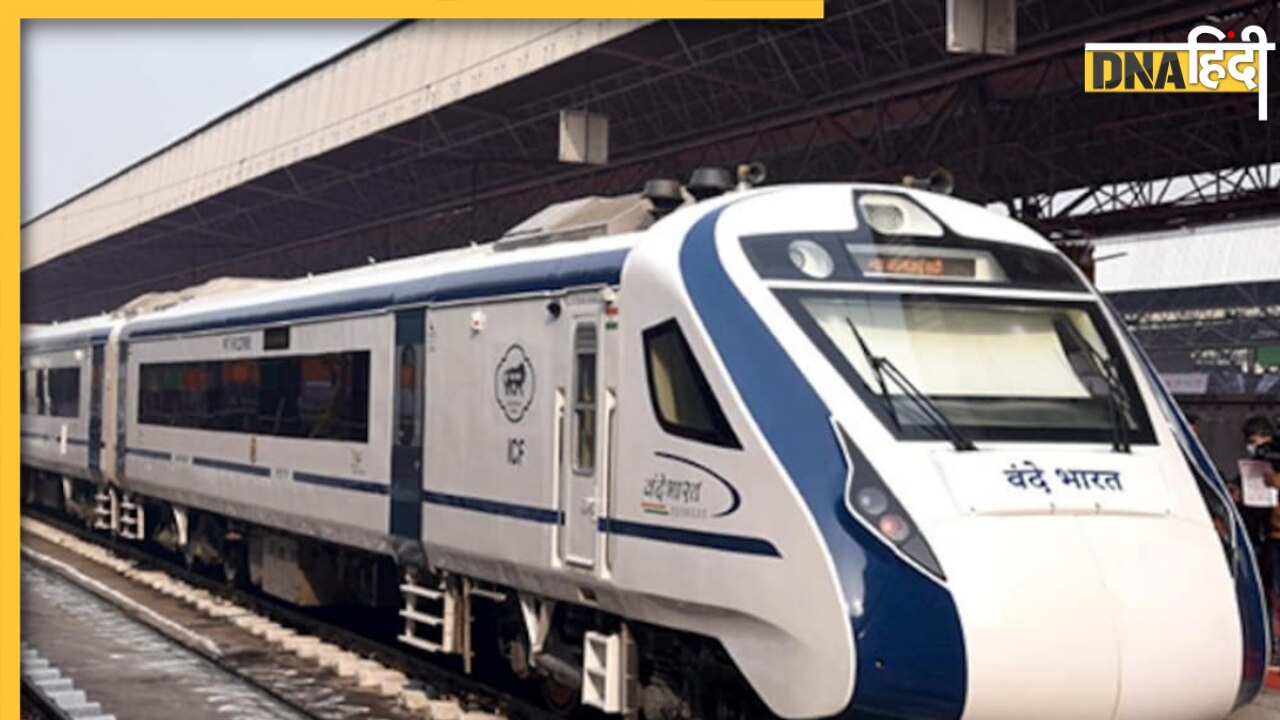 Madhya Pradesh News: टॉयलेट करने चढ़ा था वंदे भारत ट्रेन में, हो गया इतना बड़ा नुकसान