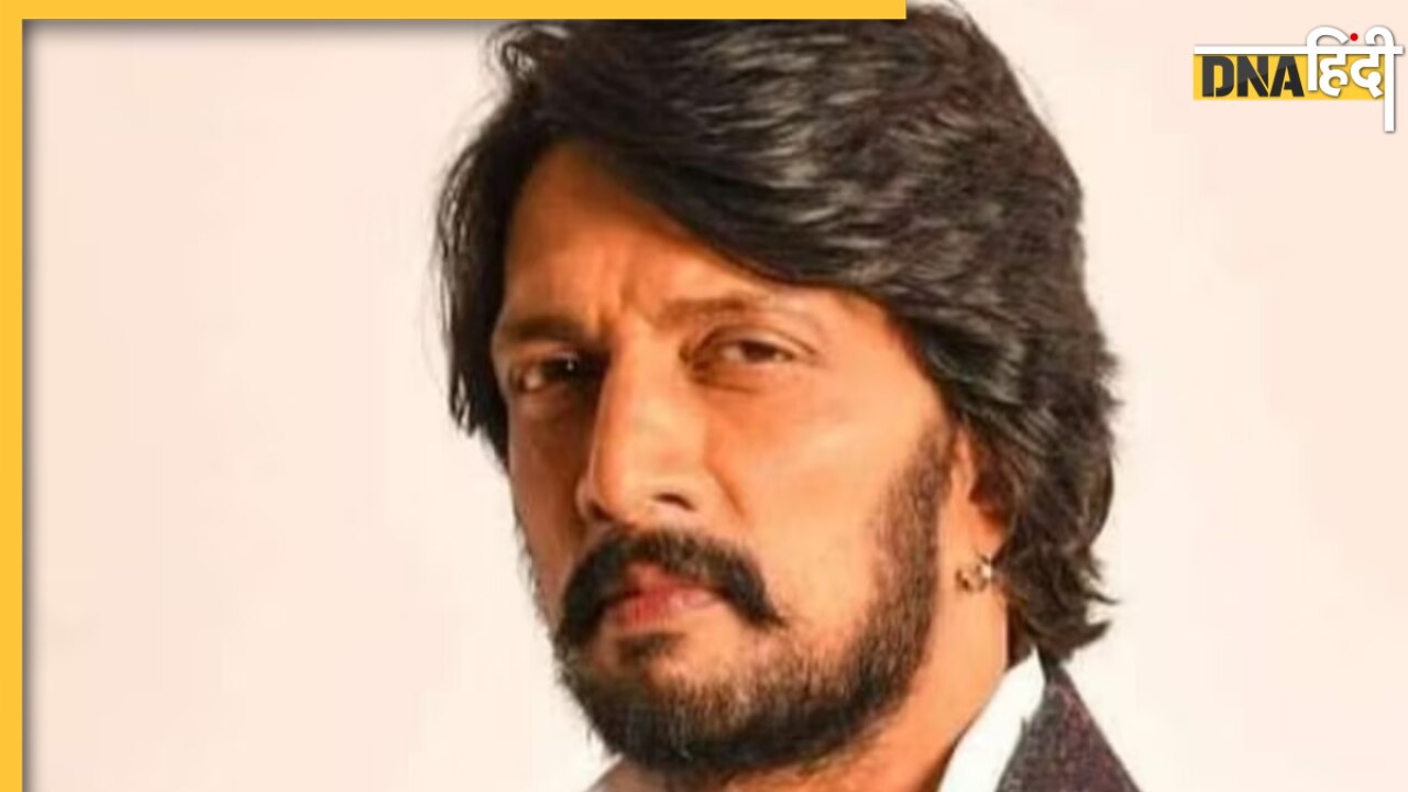 Kichcha Sudeep ने इस फिल्ममेकर के खिलाफ दायर किया मानहानि केस, माफी से लेकर करोड़ों रुपये की कर डाली मांग