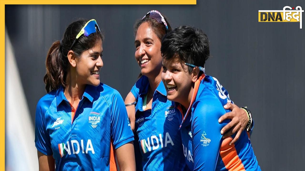 Ind Vs Ban: 4 महीने बाद भारतीय महिला टीम उतरेगी मैदान पर, ढाका में बांग्लादेश को हराने के लिए हरमनप्रीत कौर एंड टीम है तैयार 