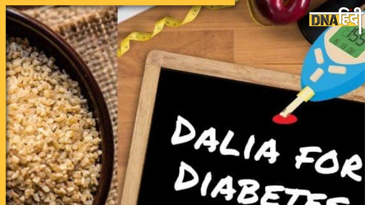 Dalia For Diabetes: ब्लड शुगर को कंट्रोल करने में कारगार है दलिया, डायबिटीज मरीज जान लें, खाने का सही समय और तरीका