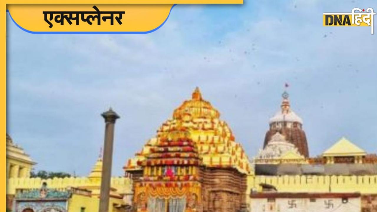 Jagannath Puri मंदिर का रत्न भंडार क्यों खुलवाना चाहती है बीजेपी? जानिए कितने गहनों से भरा है खजाना