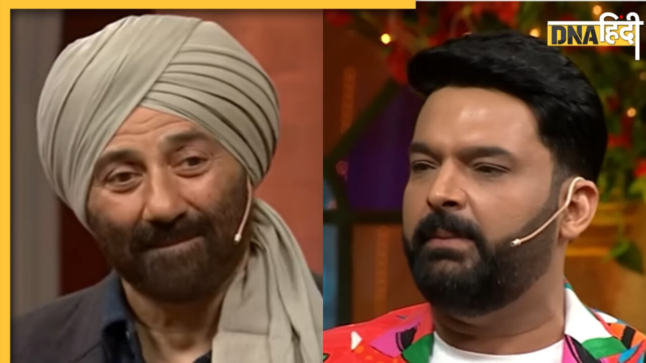 Video: Kapil Sharma ने Sunny Deol के लुक का उड़ाया मजाक, एक्टर ने यूं कर दी बोलती बंद