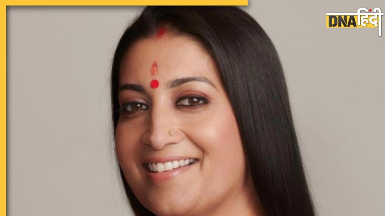 कर्ज में डूबने के बाद भी Smriti Irani ने क्यों ठुकरा दिया था Pan Masala एड का ऑफर, सालों बाद किया खुलासा