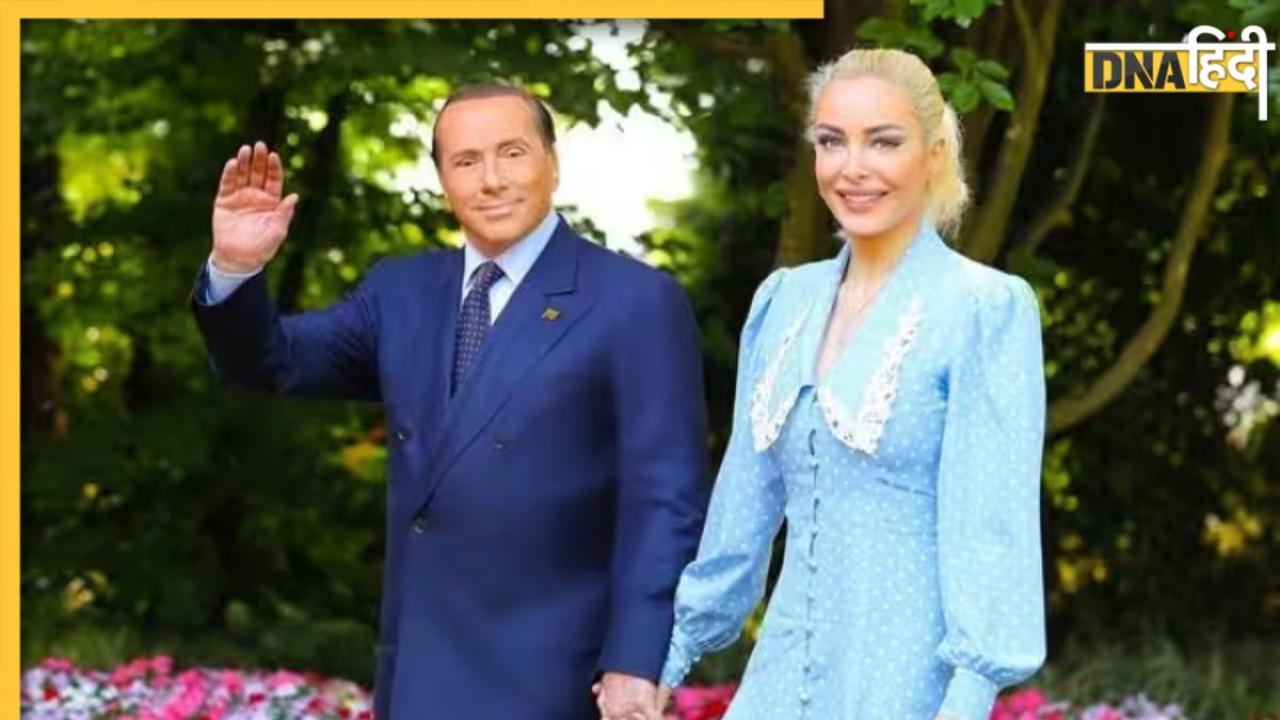 इटली के पूर्व PM बर्लुस्कोनी ने 53 साल छोटी गर्लफ्रेंड के नाम कर दी 900 करोड़ रुपये की संपत्ति