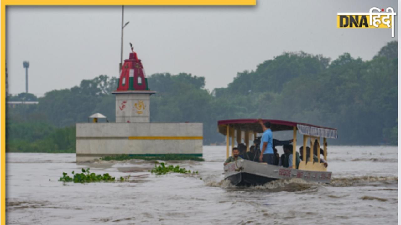 Rain Live Update: दिल्ली में यमुना खतरे के निशान के पार पहुंची, कई इलाकों में बाढ़ का अलर्ट, जानिए देश का हाल