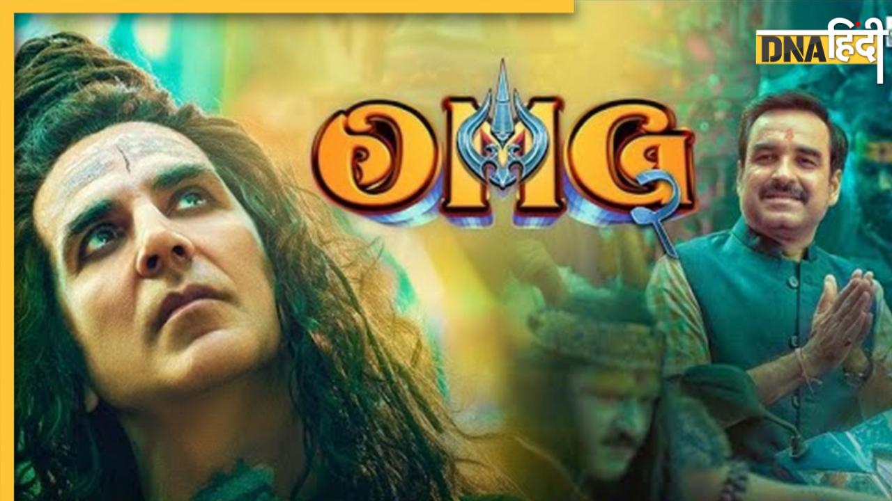 OMG 2 Teaser Out: गंगा से निकले 'भोलेनाथ' साथ में दिखे नंदी, Akshay Kumar नहीं इस शख्स ने किया सबसे ज्यादा इंप्रेस