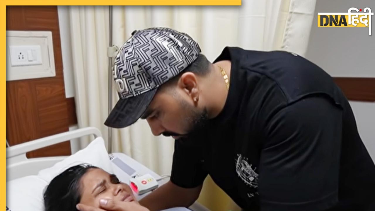 अस्पताल पहुंची Armaan Malik Youtuber की वाइफ पायल बोलीं 'मुझे मार दो', देखें वीडियो