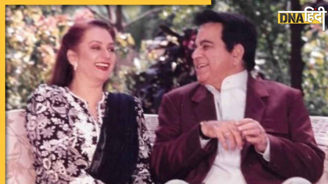 Dilip Kumar को फिल्मों से ज्यादा इस खेल में थी दिलचस्पी, Saira Banu ने Unseen फोटो शेयर कर बताया किस्सा