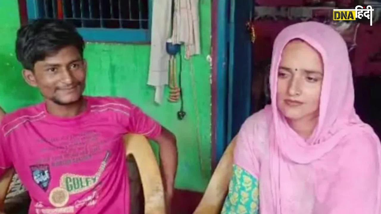 Video- Pakistan से आई Seema Haider बोली 