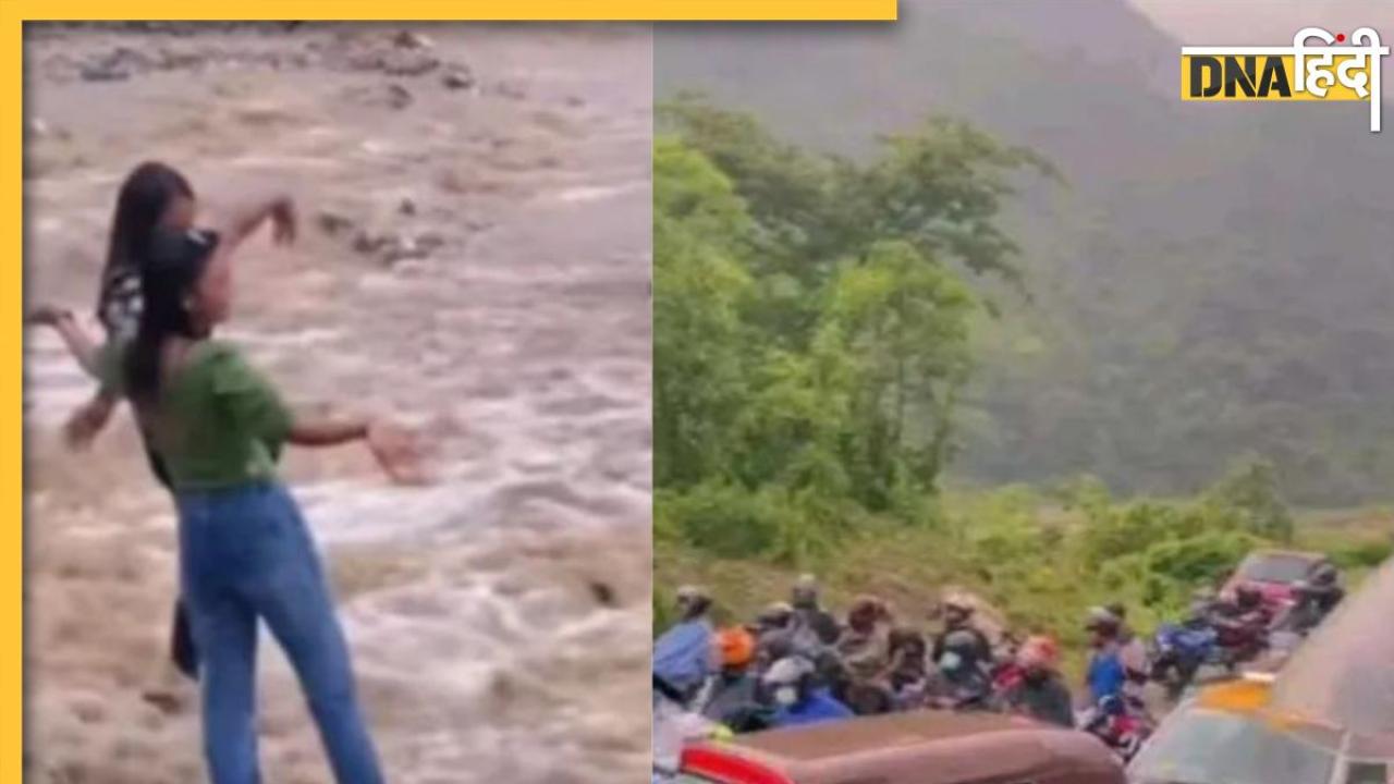 बाढ़ के पानी में रील बनाती दिखीं लड़कियां, Video देख लोग बोले- क्या पागलपन है